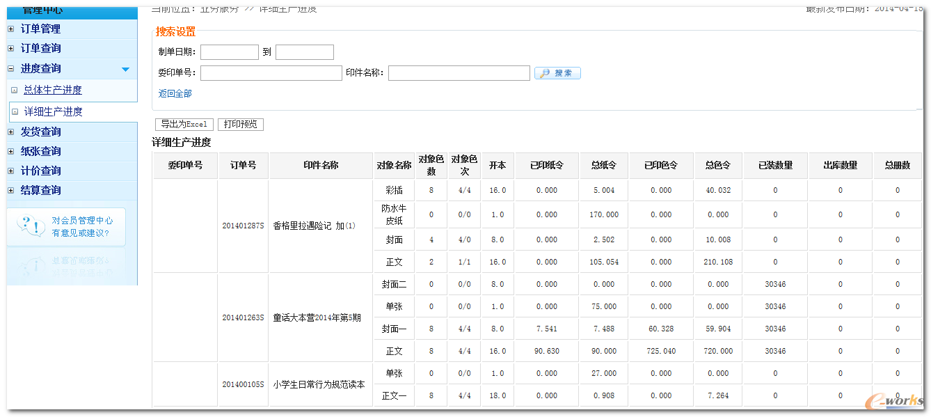 新奥内部精准大全,数据驱动决策执行_高级款50.356