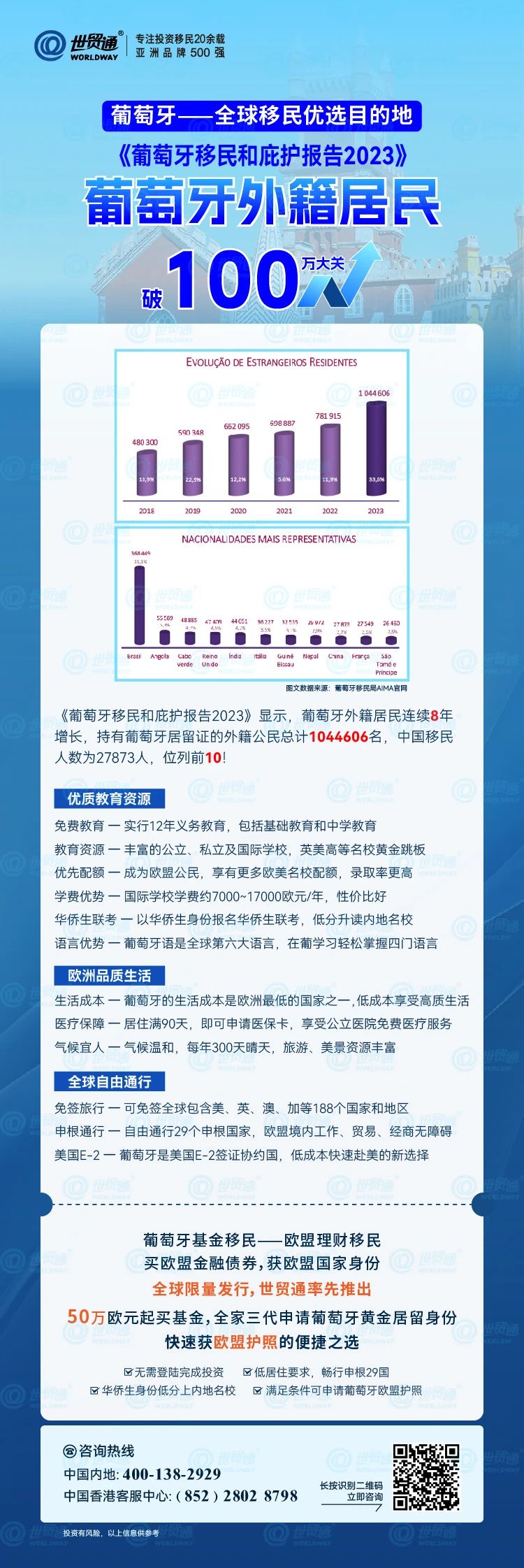 2024新奥资料免费精准资料,综合数据解释说明_亚圣KLE377.3