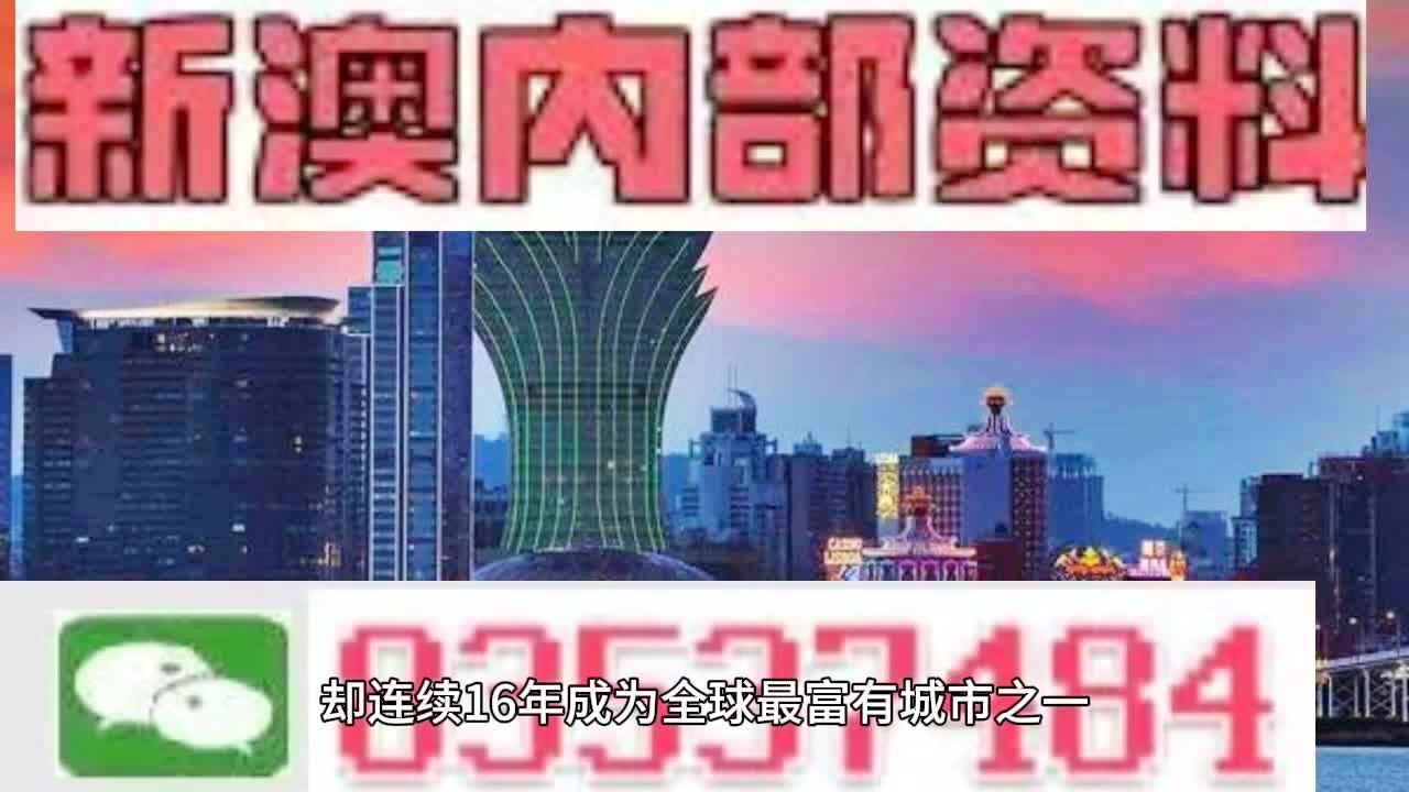 2024新澳门天天彩期期精准,最新研究解析说明_挑战版ASZ181.81