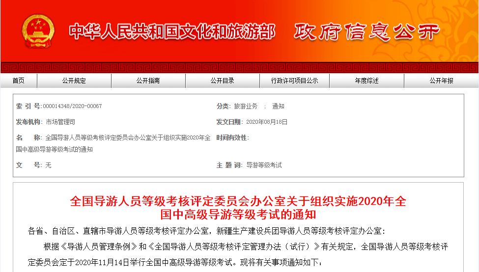 第1730页