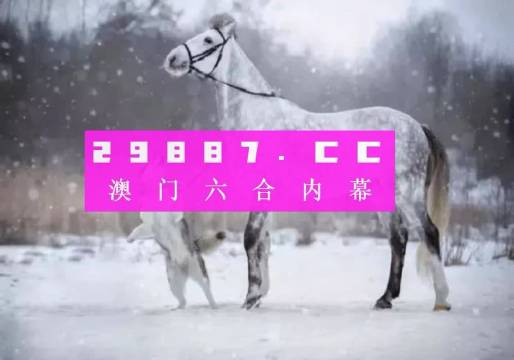 澳门一肖一码一特一中,灵活解析设计_潮流版86.163