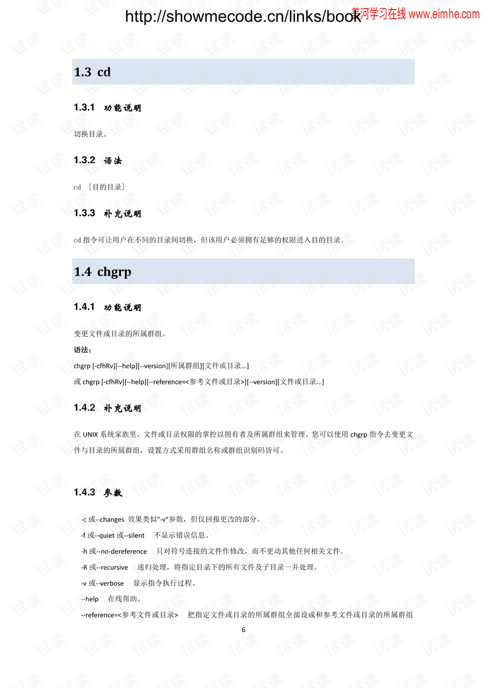 澳门马会传真,冶金工程_挑战版GBU904.89