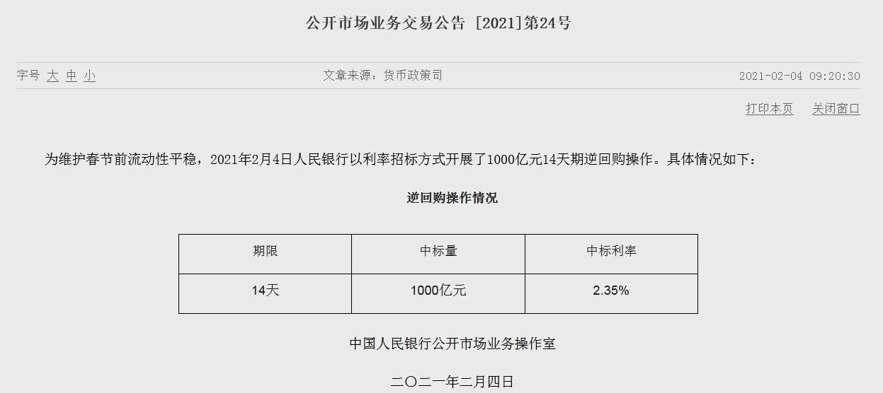 澳门开奖结果+开奖记录表本,数据决策执行_Tablet45.946