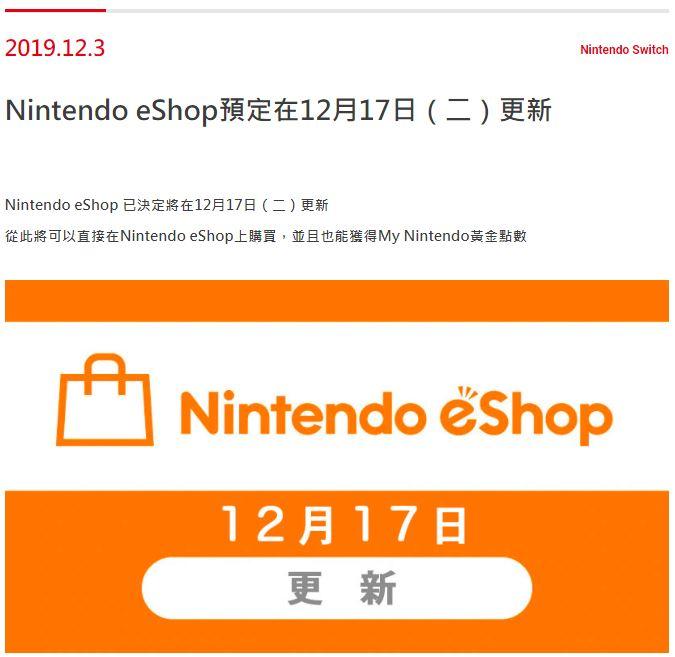 香港最准最快资料免费,数据决策分析驱动_eShop99.810