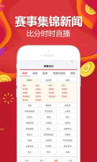 澳门王中王100%的资料三中三,农学_个人版HKM960.74