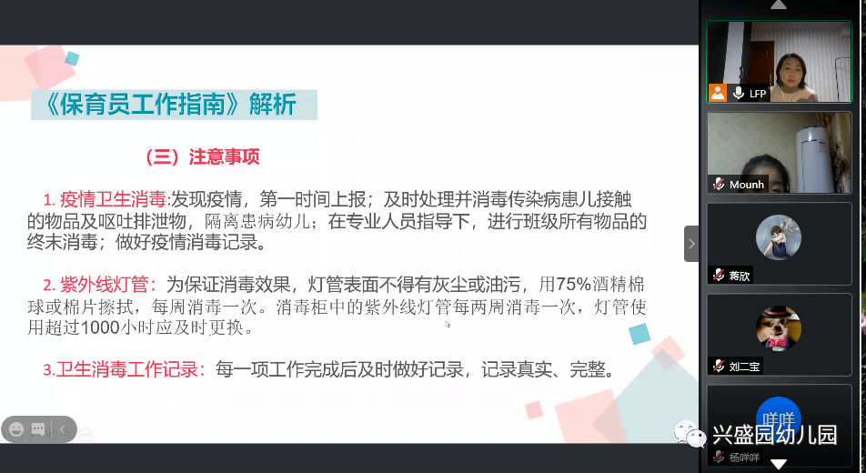 香港今晚今期开什么,动态词语解释落实_增强版28.282