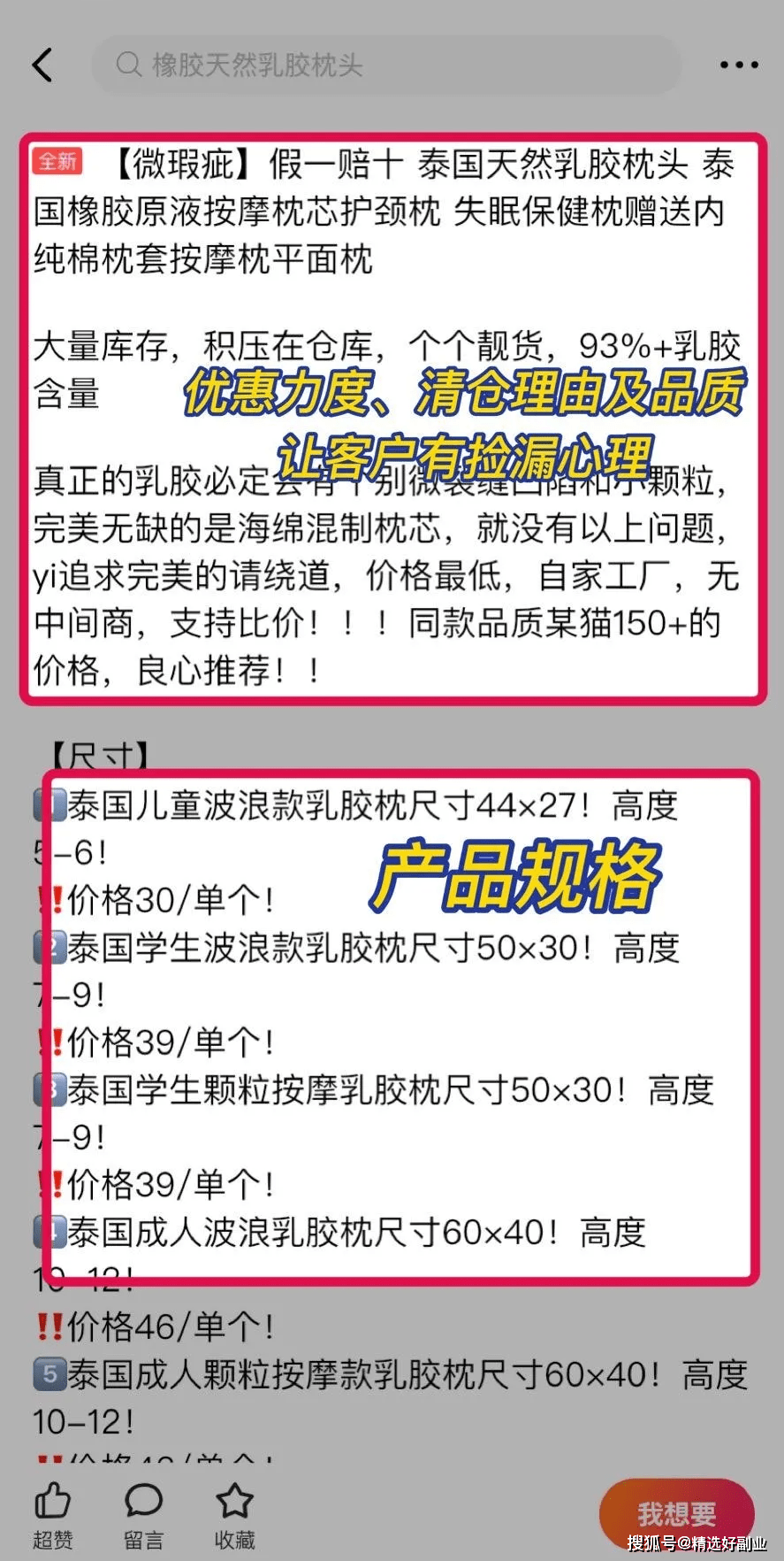 新澳天天免费资料单双,资源整合策略实施_专业版150.205