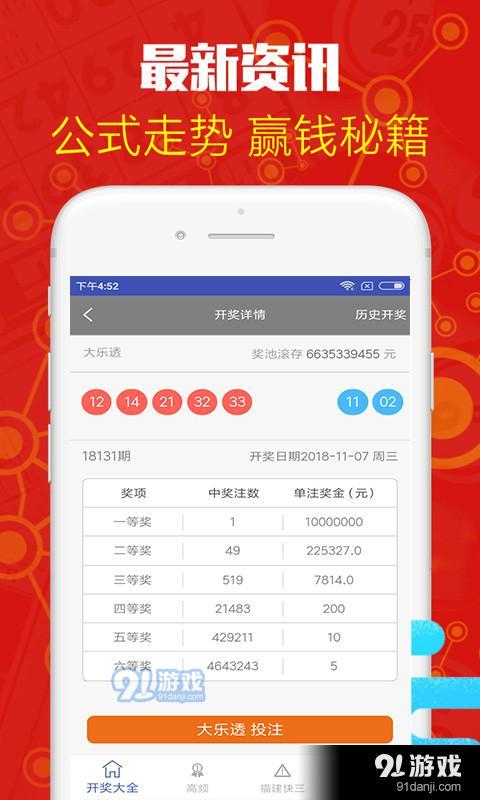 澳门6合和彩官方网站,信息与通信工程_上部神 WSI134.79