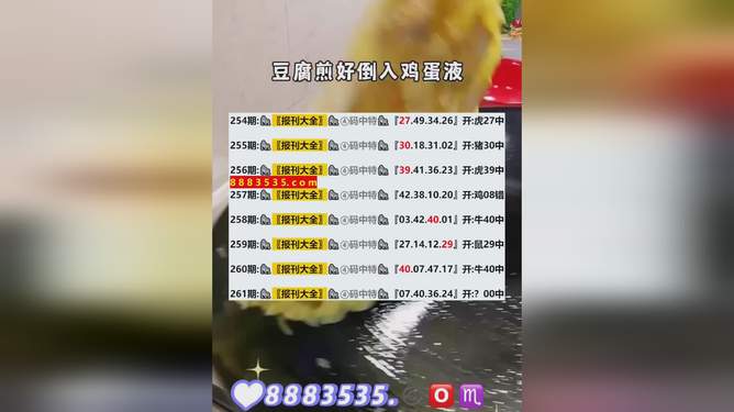 2024年新澳开奖结果,形式科学_网络版UEV985.05