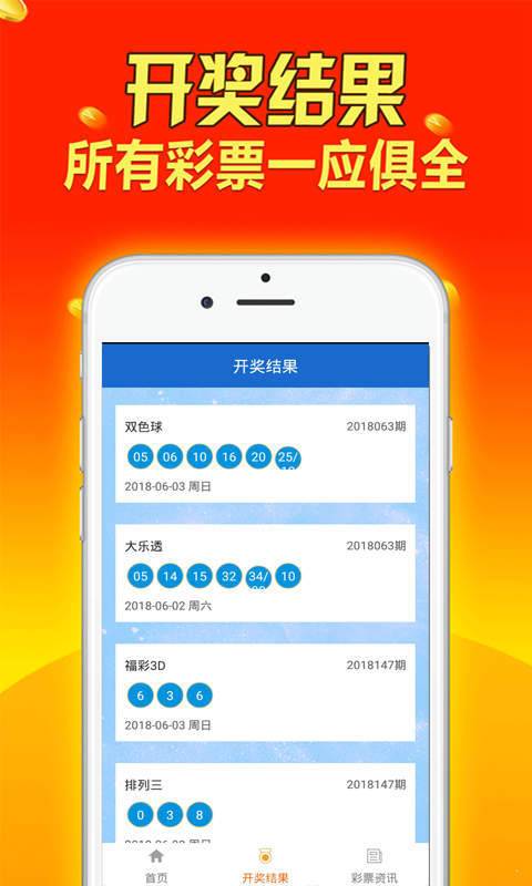 新澳天天开奖资料大全最新100期,机械工程_九天太仙NUV628.23