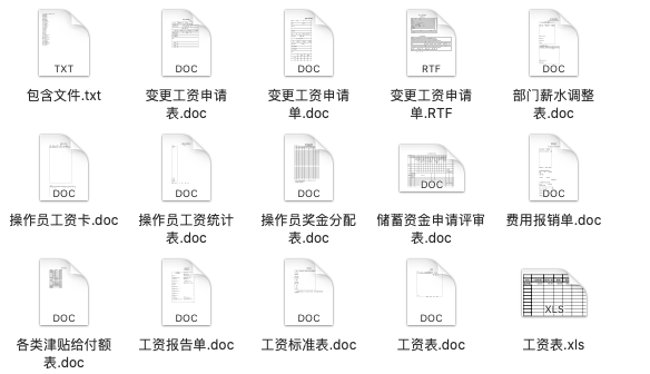 新澳全年免费资料大全,产业政策_丹元境TEK913.19