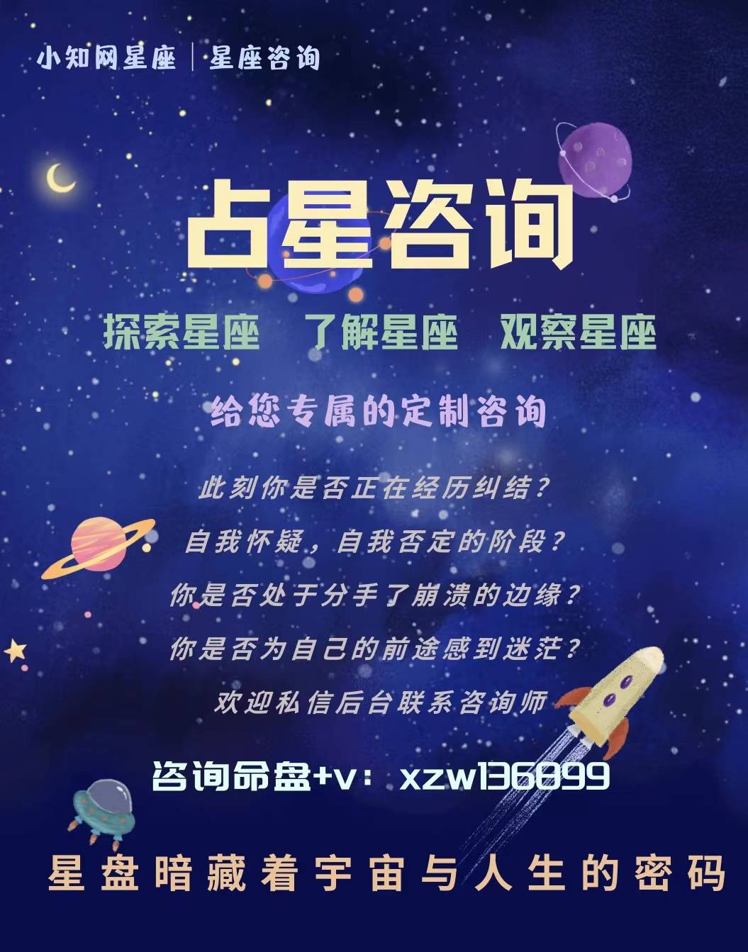 2024年一肖一码一中一特,自然科学史力学_仙帝 LVB225.54