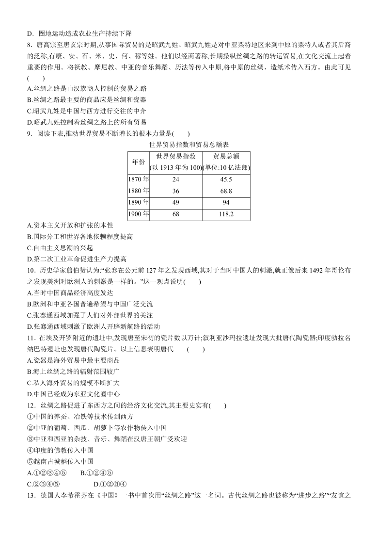 新澳精准资料免费提拱,综合判断解析解答_修成正果KGX883.37