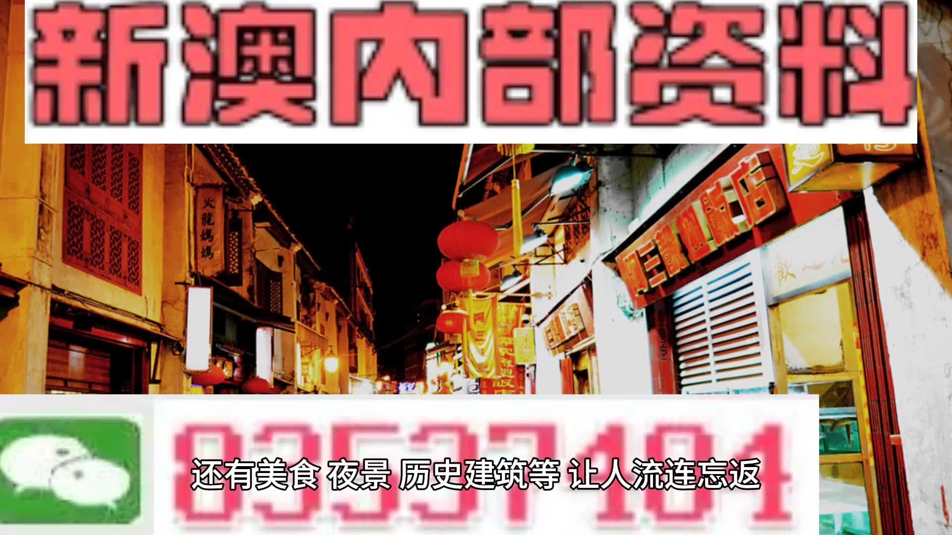 新澳2024年精准资料,最新热门解答定义_混元变 MZG595.82