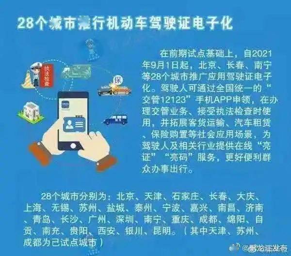 管家婆2022澳门免费资格,安全设计策略解析_个人版JDZ9.14