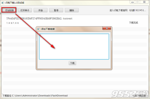 重塑数字时代下载体验，最新下载工具大揭秘