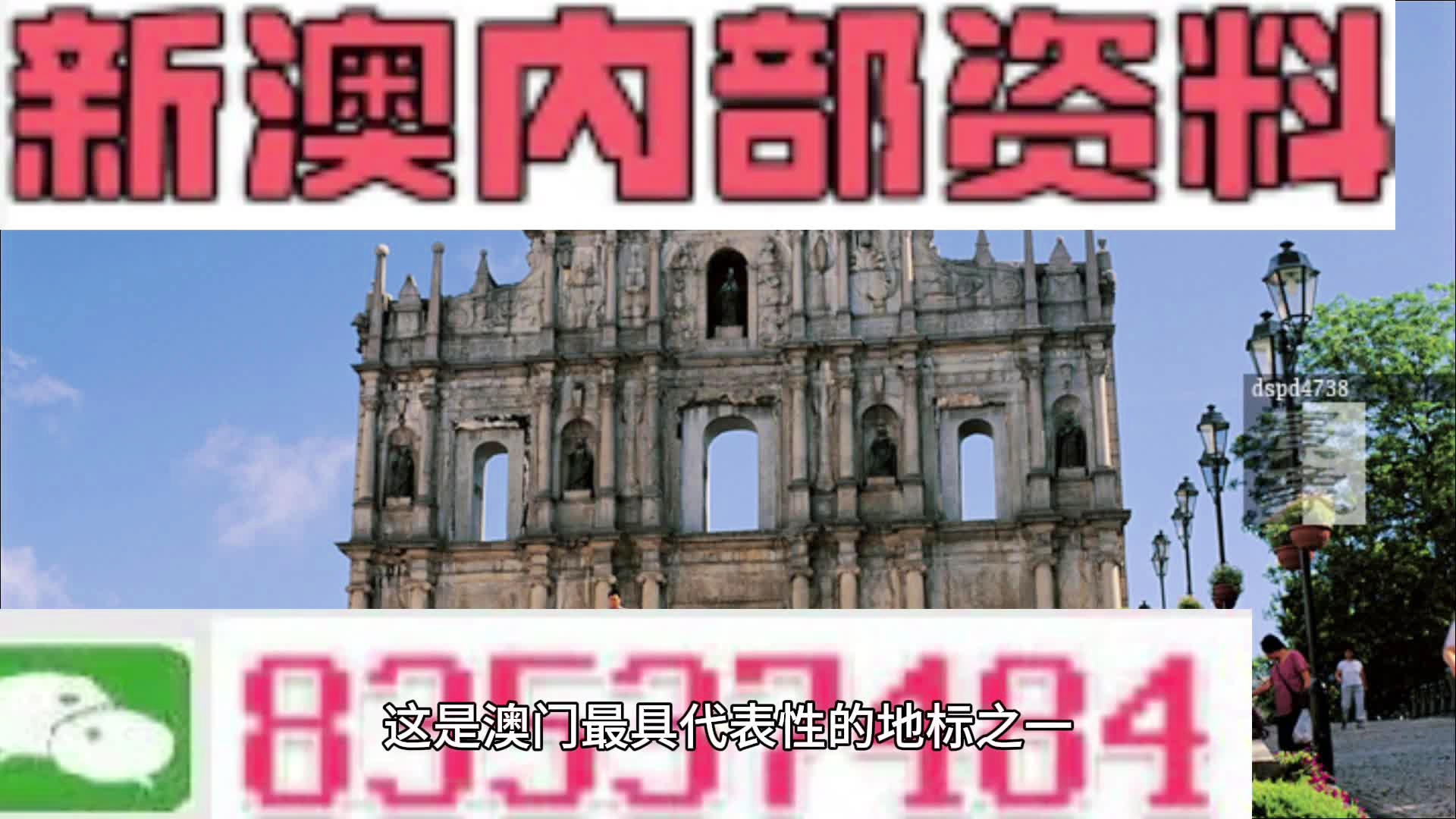 新澳2024年精准资料,土建水利_预测版ETZ841.27