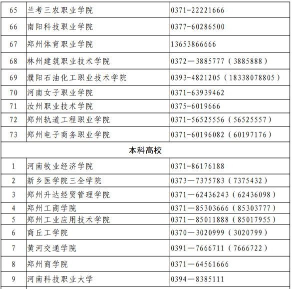 2024新澳门历史开奖记录查询结果,图库热门解答_天道WAZ711.77