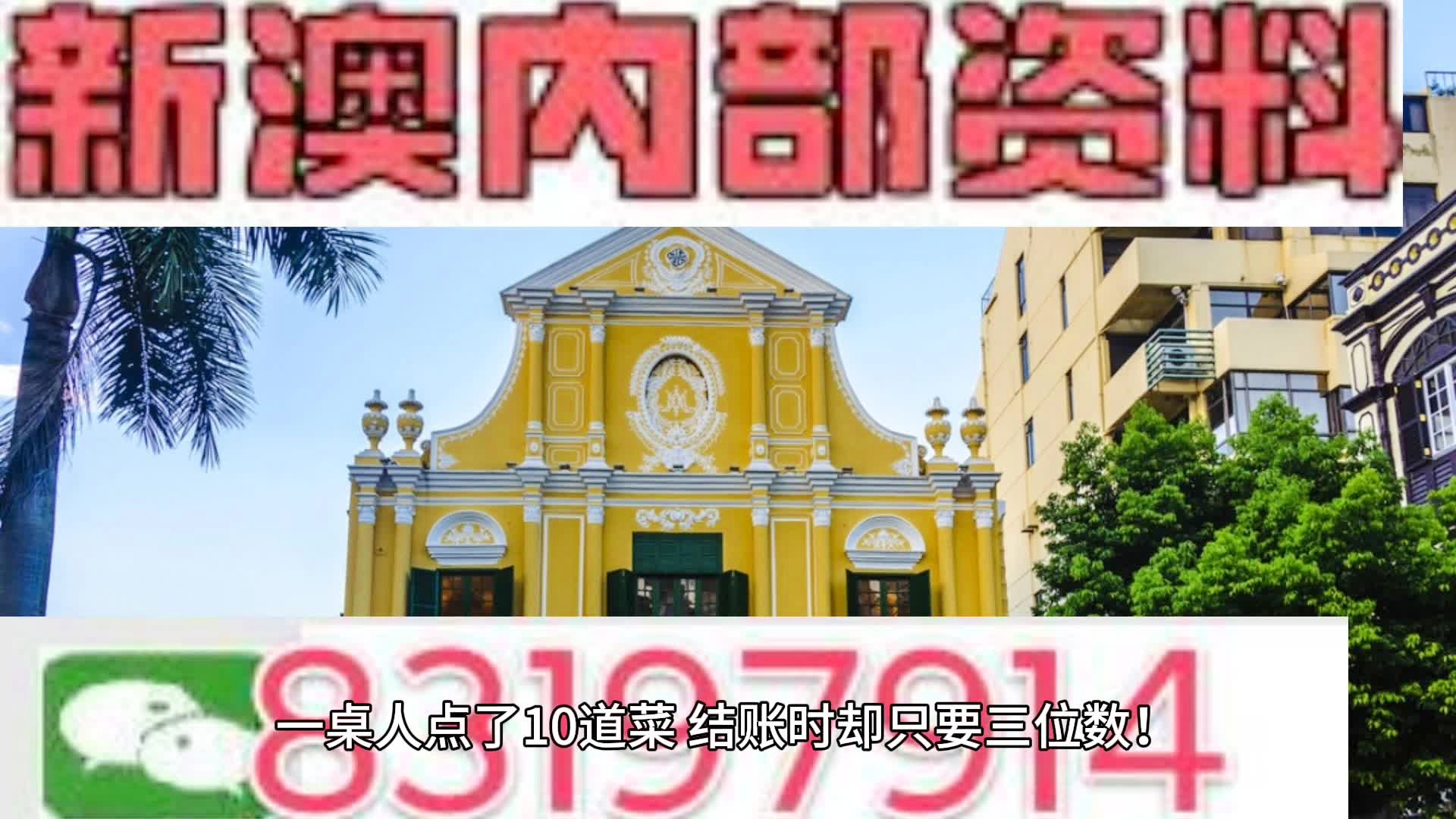 新澳内部资料精准一码免费,内部收益率_速成版XQL351.92