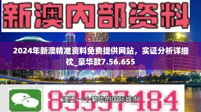 2024新澳正版资料,外国语言文学_祖神VEO682.95