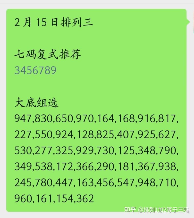 最准一肖一码一一子中特7955,交通运输工程_天仙ZMD661.77