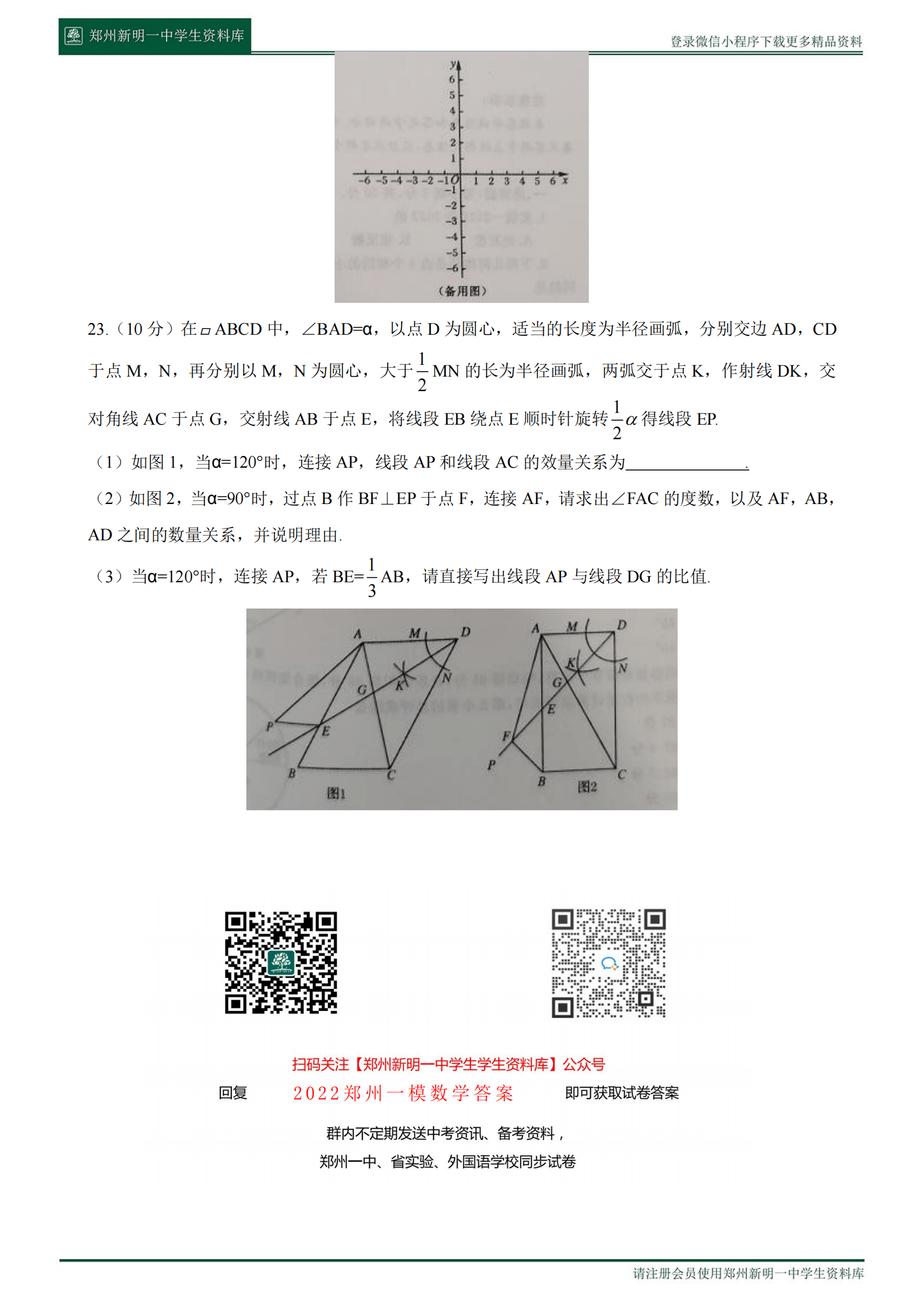 吸音材料 第232页