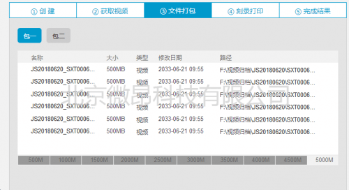 2024澳门最准的资料免费大全,权威验证解答说明_专注款91.681