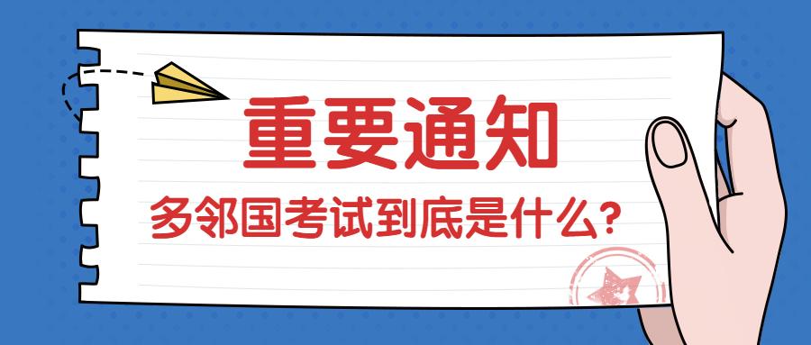 管家婆期期精选免费资料,维护老客户关系_标准版95.134