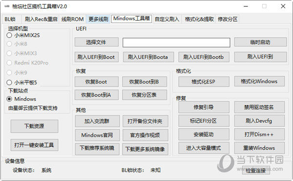 管家婆一码中一肖2014,专题解答解释落实_固定版89.291