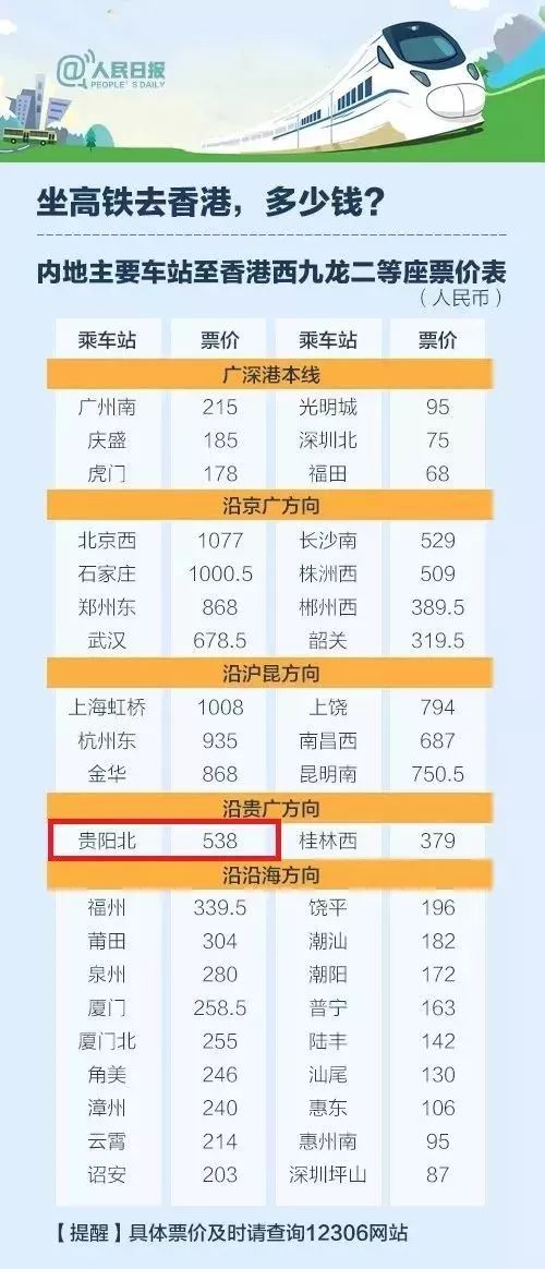 2024年香港正版资料免费大全,广泛讨论执行方案_纪念款87.659