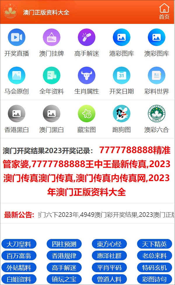 环保材料 第227页