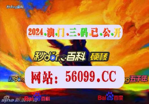 新澳门彩4949开奖记录,科学探讨解答解释方案_供应集54.701