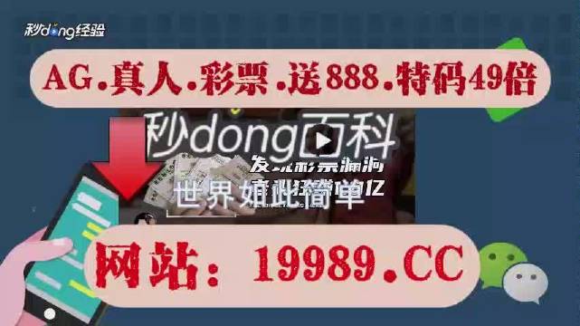 澳门六开奖结果2024开奖记录今晚直播视频,资源使用效率_信息型66.46