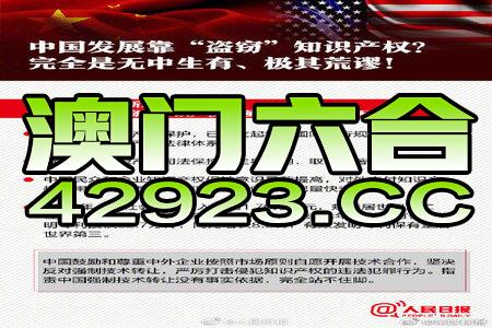 新澳精准资料免费提供网站,审慎解析落实路径_广播集50.077