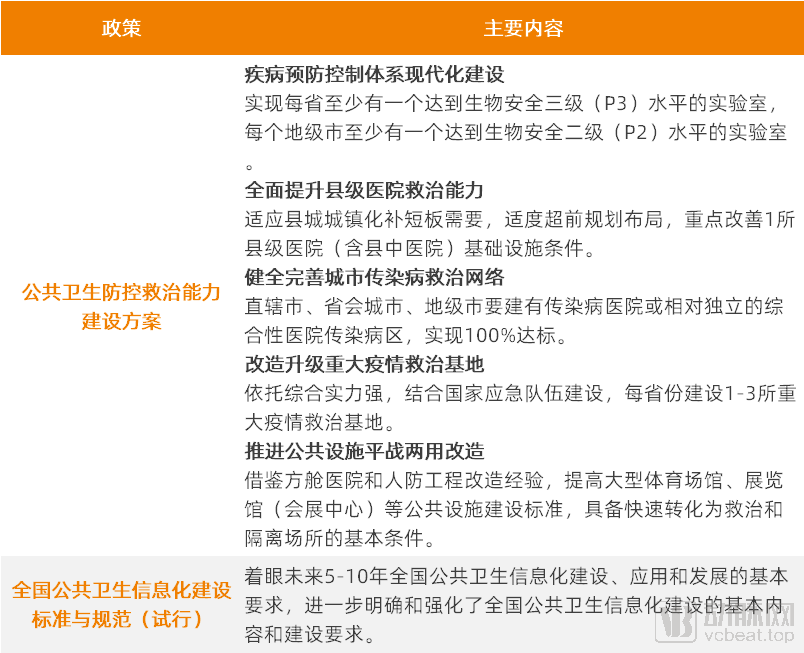 7777788888精准跑狗图正版,解决实施解答解释_BT款14.537