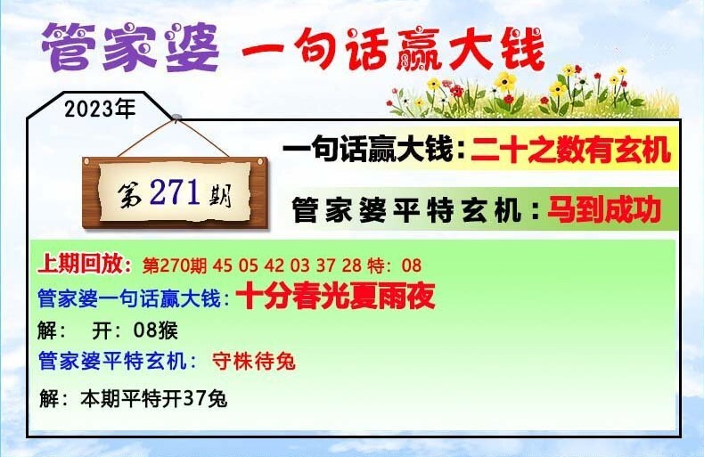 管家婆一肖一码100%准确一,精心解答解释落实_积蓄版28.645