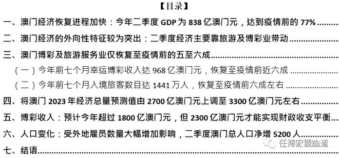 澳门王中王100的资料2023,供应链执行解答_追忆版89.412