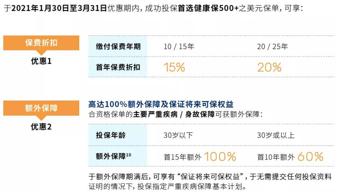 澳门六开奖结果2024开奖记录查询,精湛解答解释落实_标准版79.704