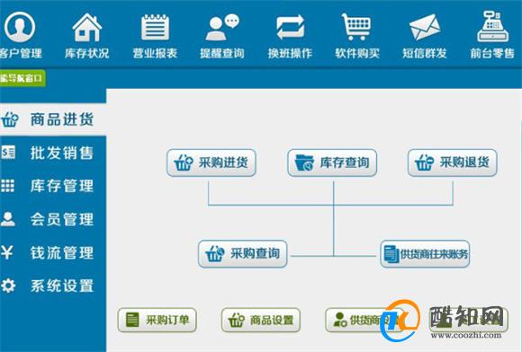 2024年管家婆一肖中特,实效方案设计_说明版34.125