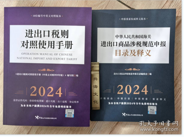 2024澳门精准正版资料,专业指导解释手册_计划款27.708