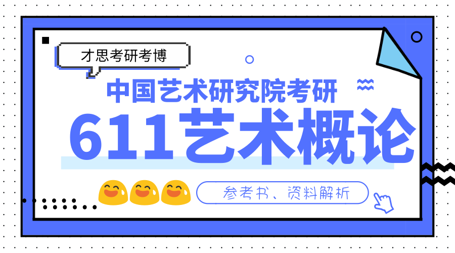 2024新澳免费资料澳门钱庄,系统研究解答解释方法_速配制11.972