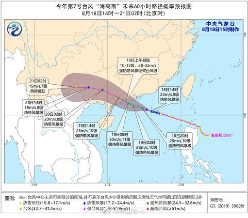 台风最新路径报告，全球视野下的台风动态分析