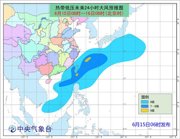 最新热带低压影响及应对策略解析