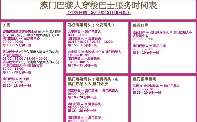 2024澳门最新开奖,专业解析说明_限量款29.76