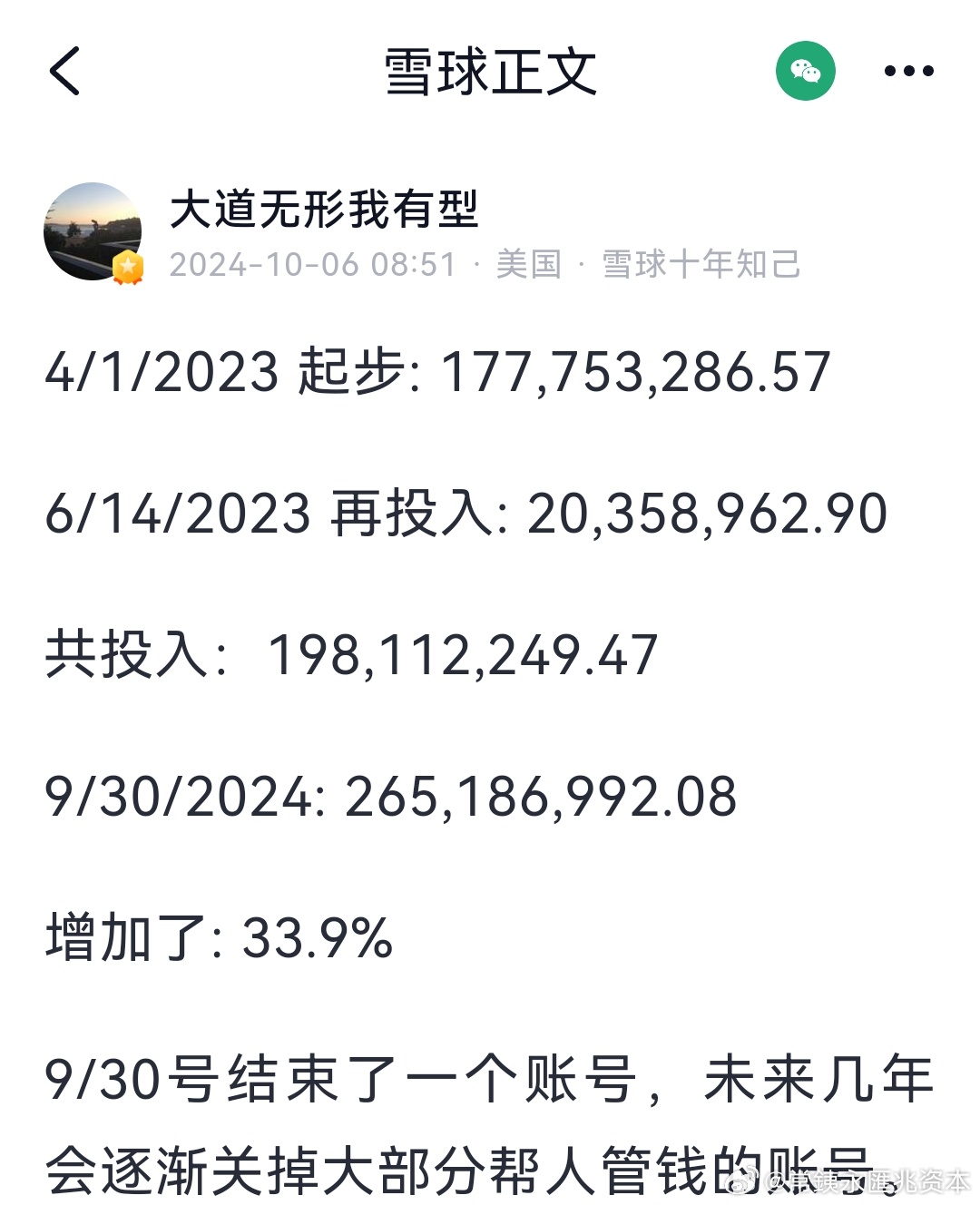 2024新澳门今晚开奖号码,未来解答解析说明_X32.265