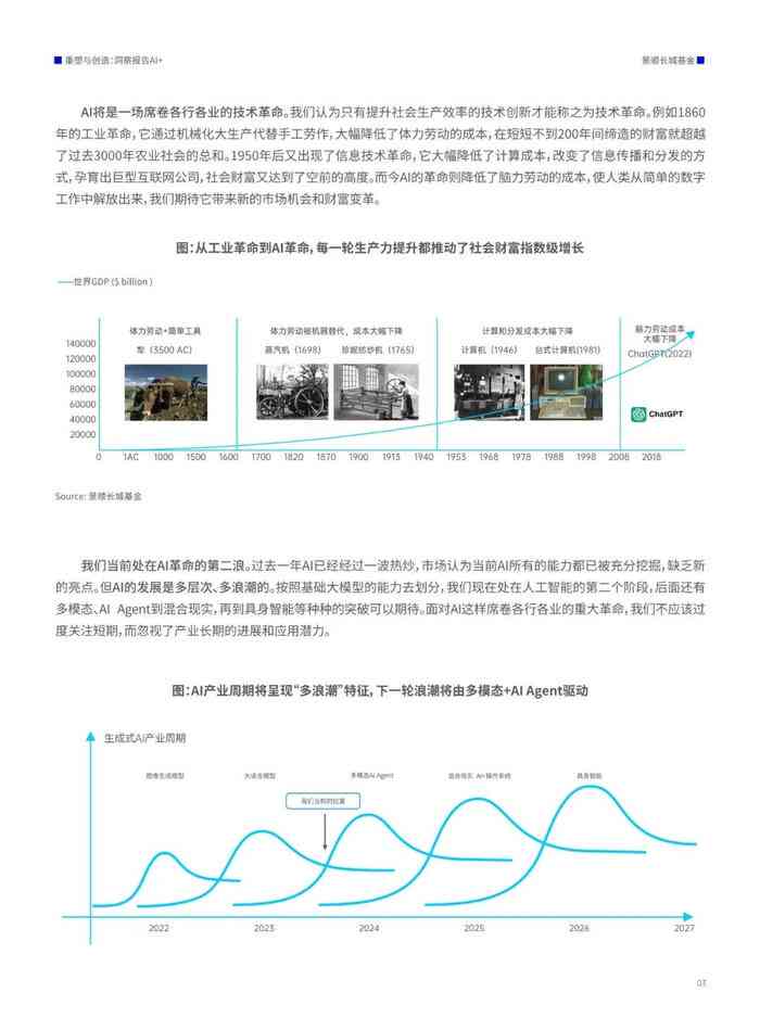 2024正版资料免费提供,精细化策略落实探讨_网页款43.579