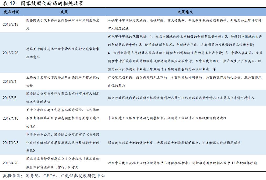 新澳精准资料免费提供网站,收益成语分析落实_ChromeOS34.238