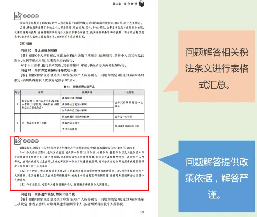 新澳准资料免费提供,权威分析说明_领航版30.815