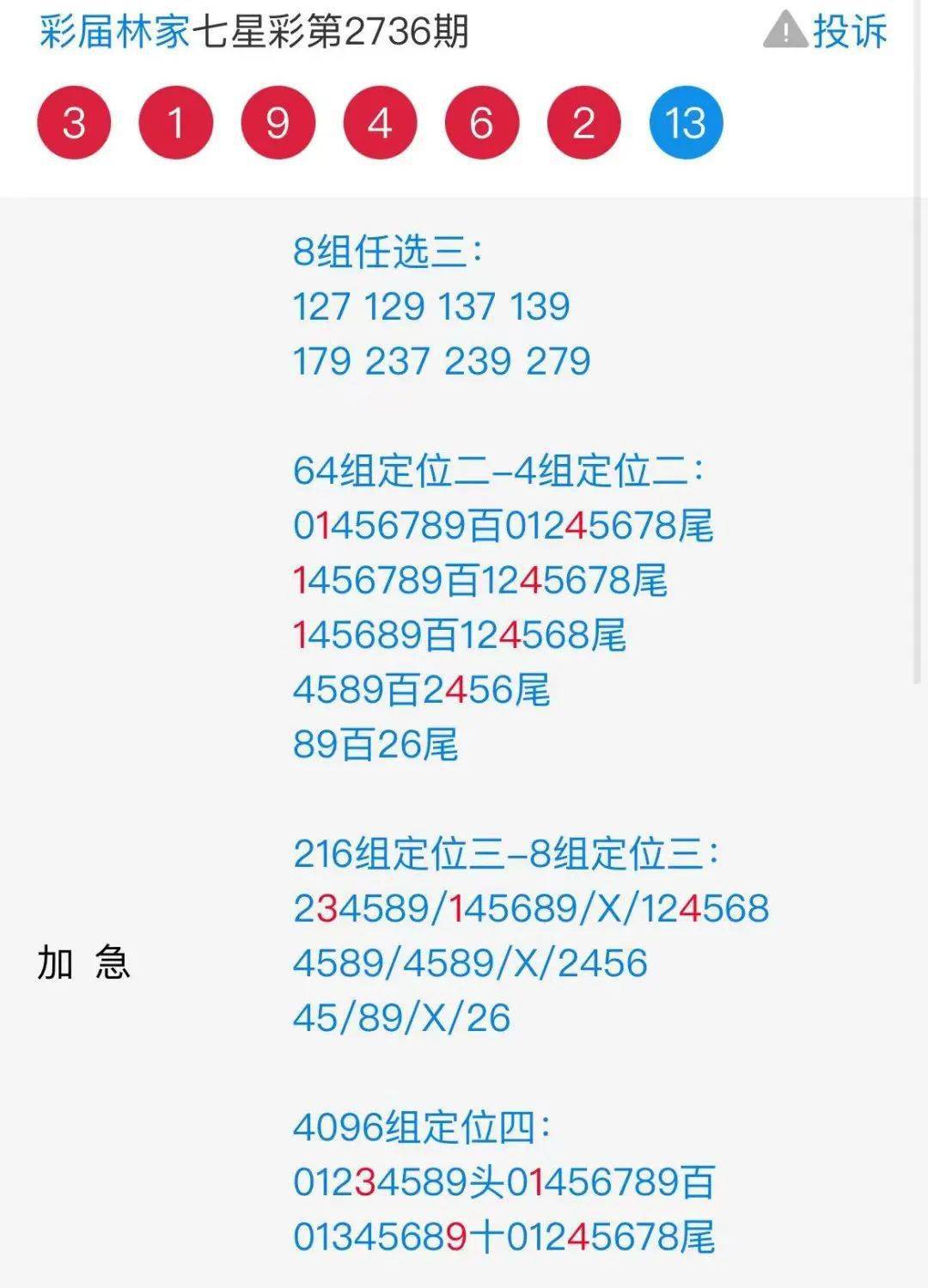 555525王中王心水高手,深入分析解释定义_WP68.625