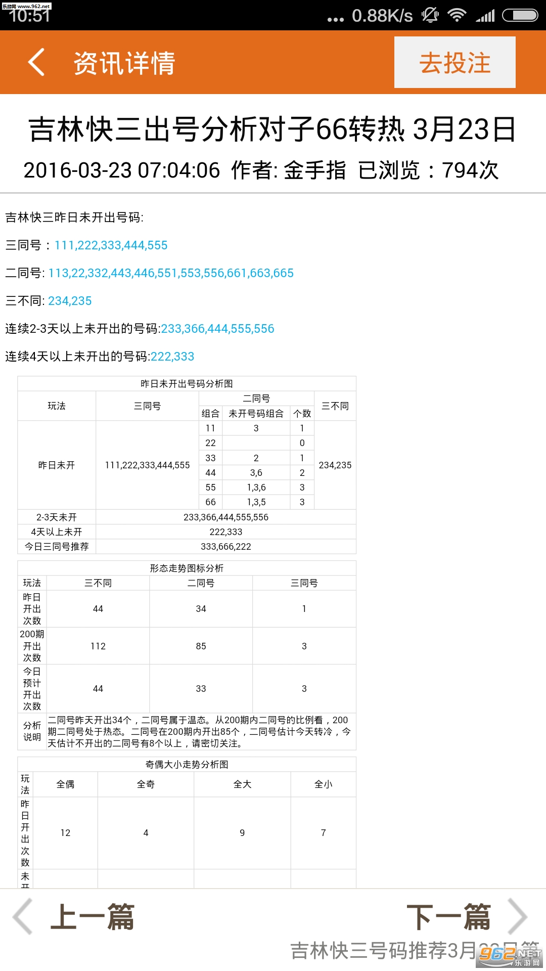 澳门精准四肖期期中特公开,现状分析解释定义_娱乐版56.698